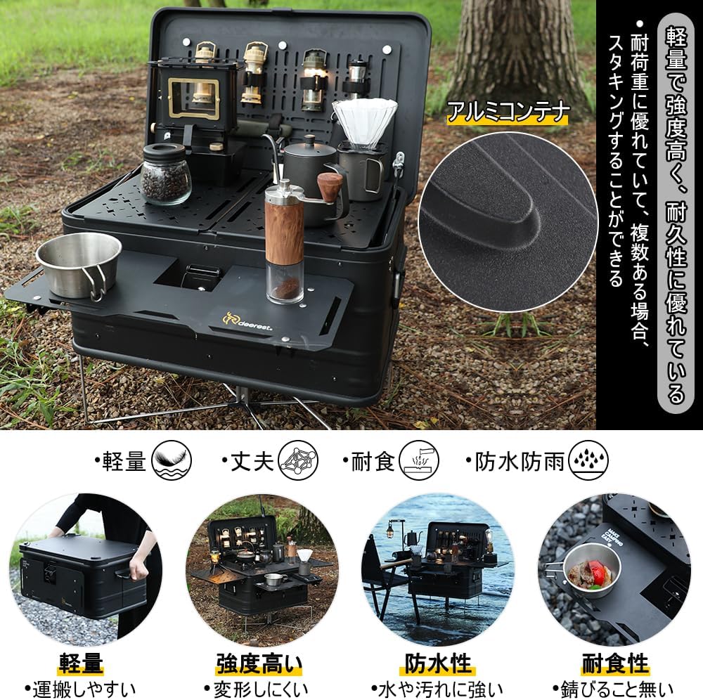 楽天市場】Deerest アルミコンテナボックス X-PANDA 50L スタッキング