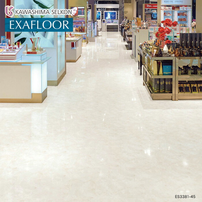 楽天市場】【フロアタイル】川島織物セルコン エグザフロア ホワイト