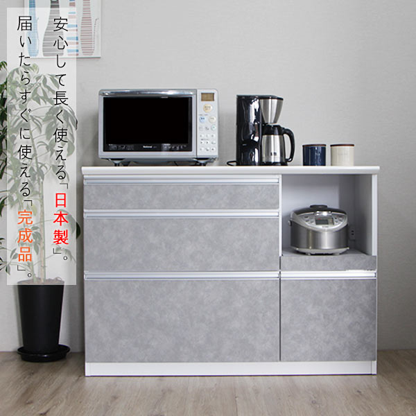 楽天市場】カップボード 食器棚 ロータイプ キッチンカウンター