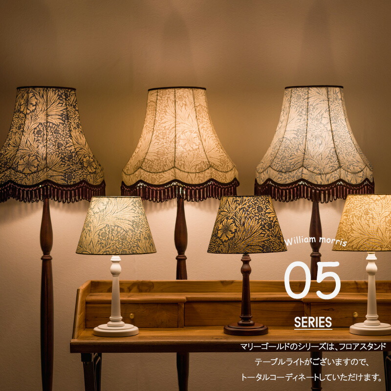 MARUNI マルニ オリジナル フロア ライト スタンド ランプ 照明 レトロ