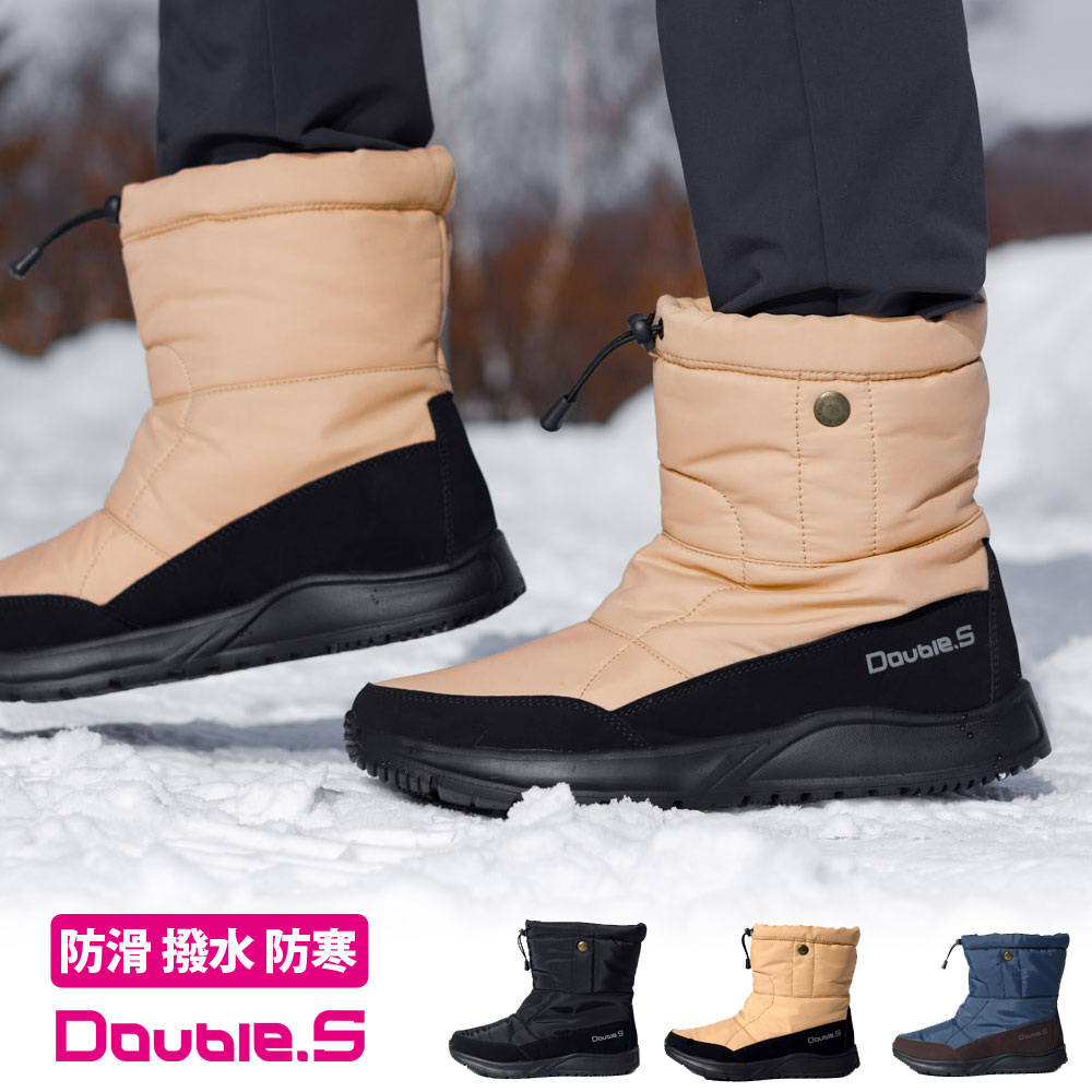 スノーブーツ メンズ レディース 滑らない 凍結 防滑 撥水 防寒 軽量