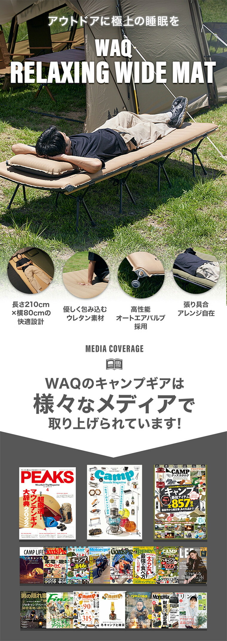 楽天市場】【スーパーSALE15%OFF】WAQ RELAXING WIDE MAT リラクシング