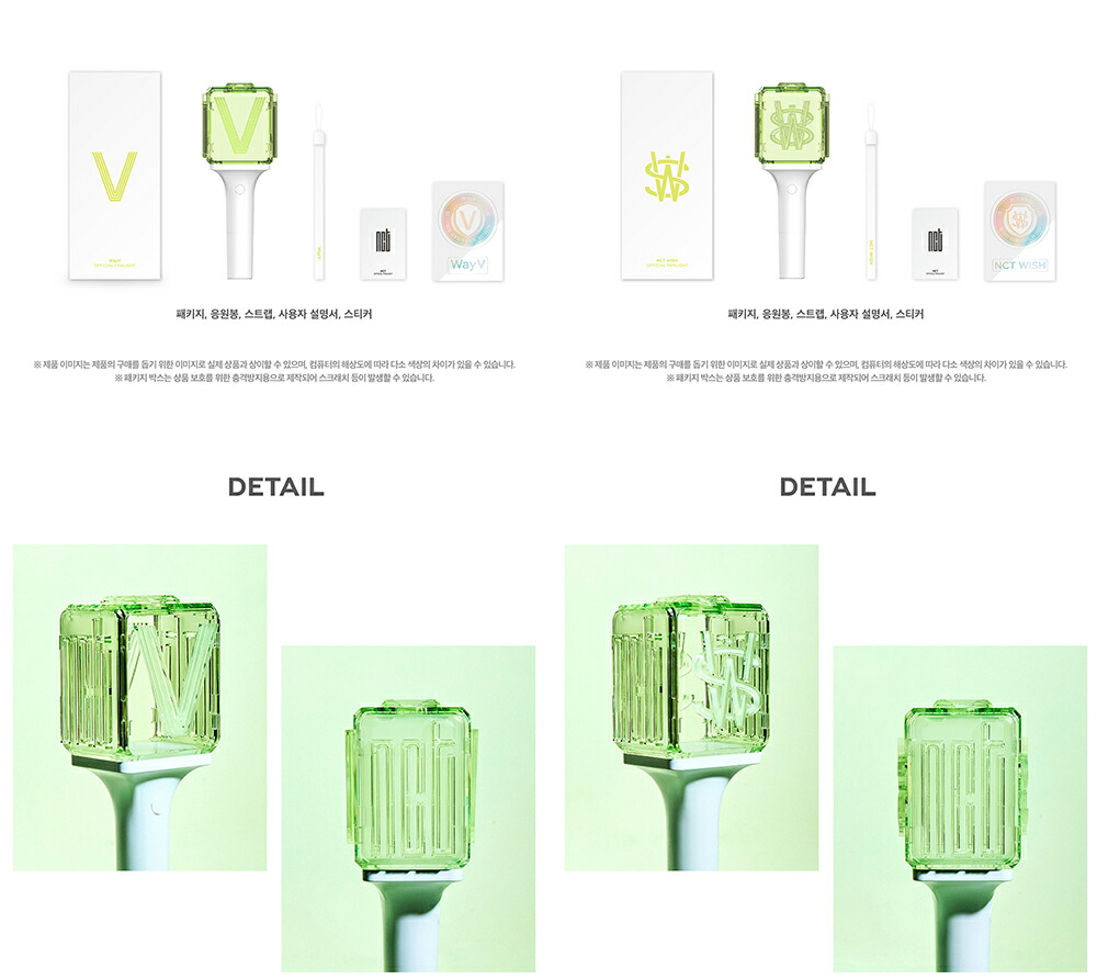 NCT - OFFICIAL FANLIGHT ver. 2 NCT エヌシーティー 公式ペンライト