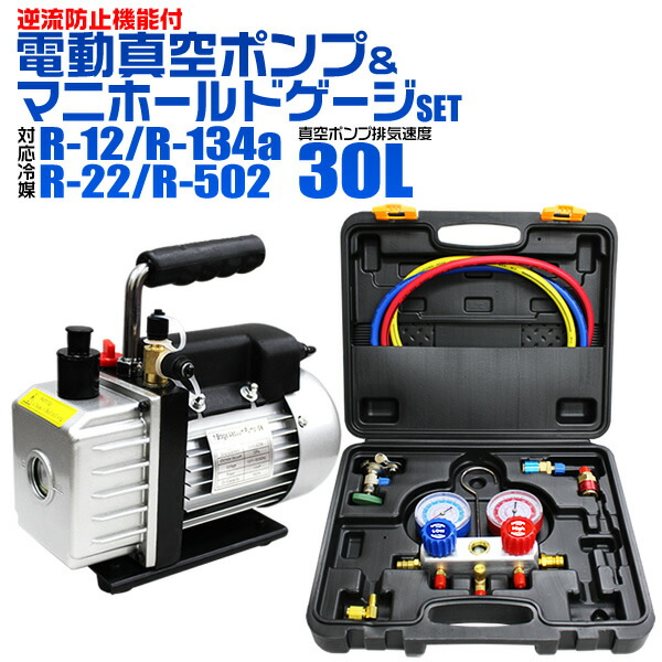 楽天市場】【スーパーセール 店内最大84%OFF!】エアコン ガスチャージ