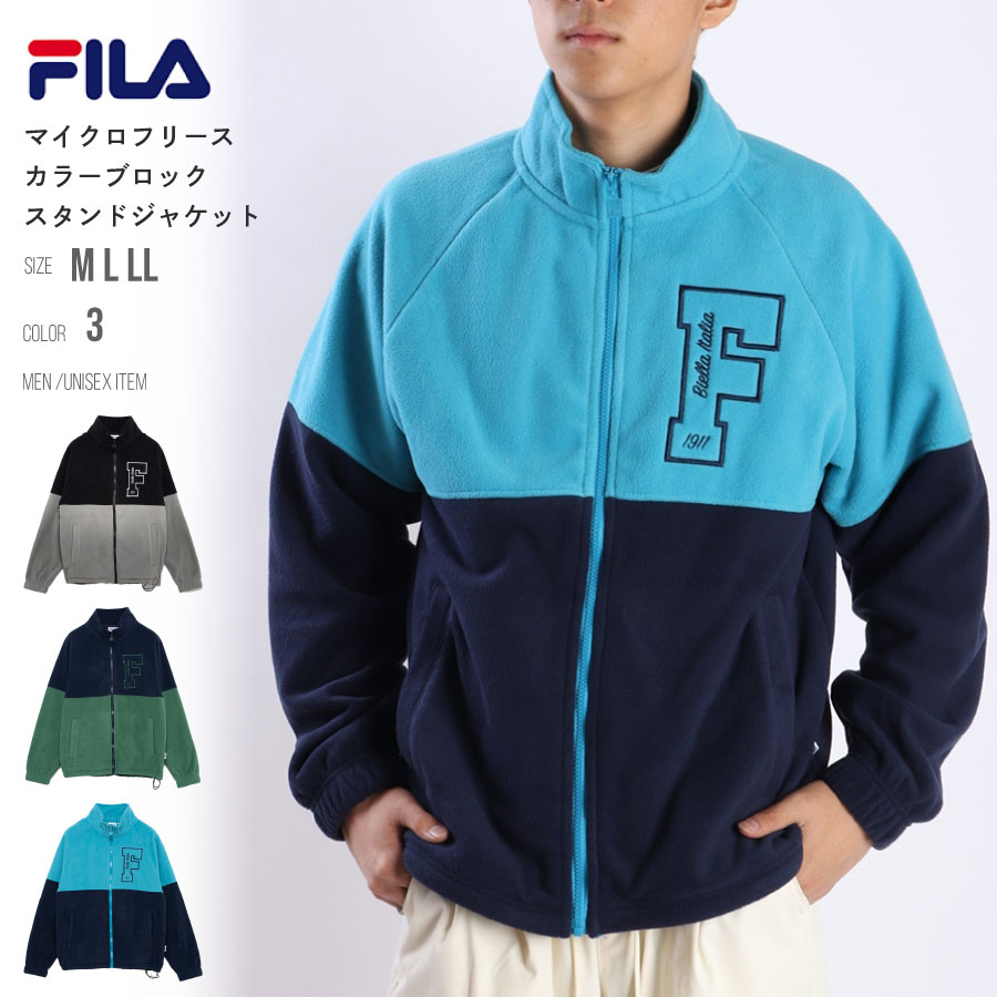 楽天市場】FILA フィラ 公式 フリースジャケット マイクロフリース