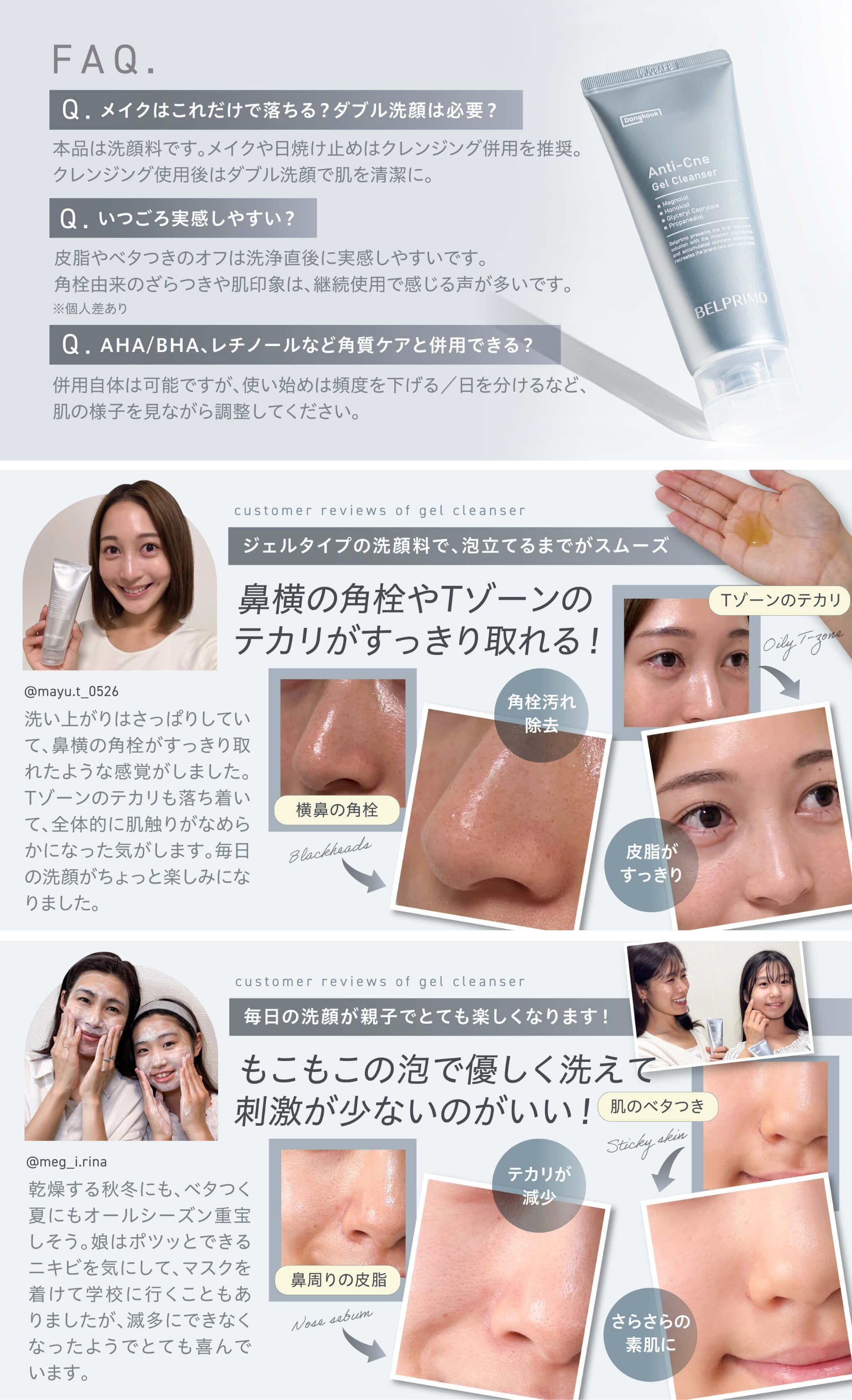 楽天市場】【スーパーセール30%OFF！】 BELPRIMO ベルプリモ