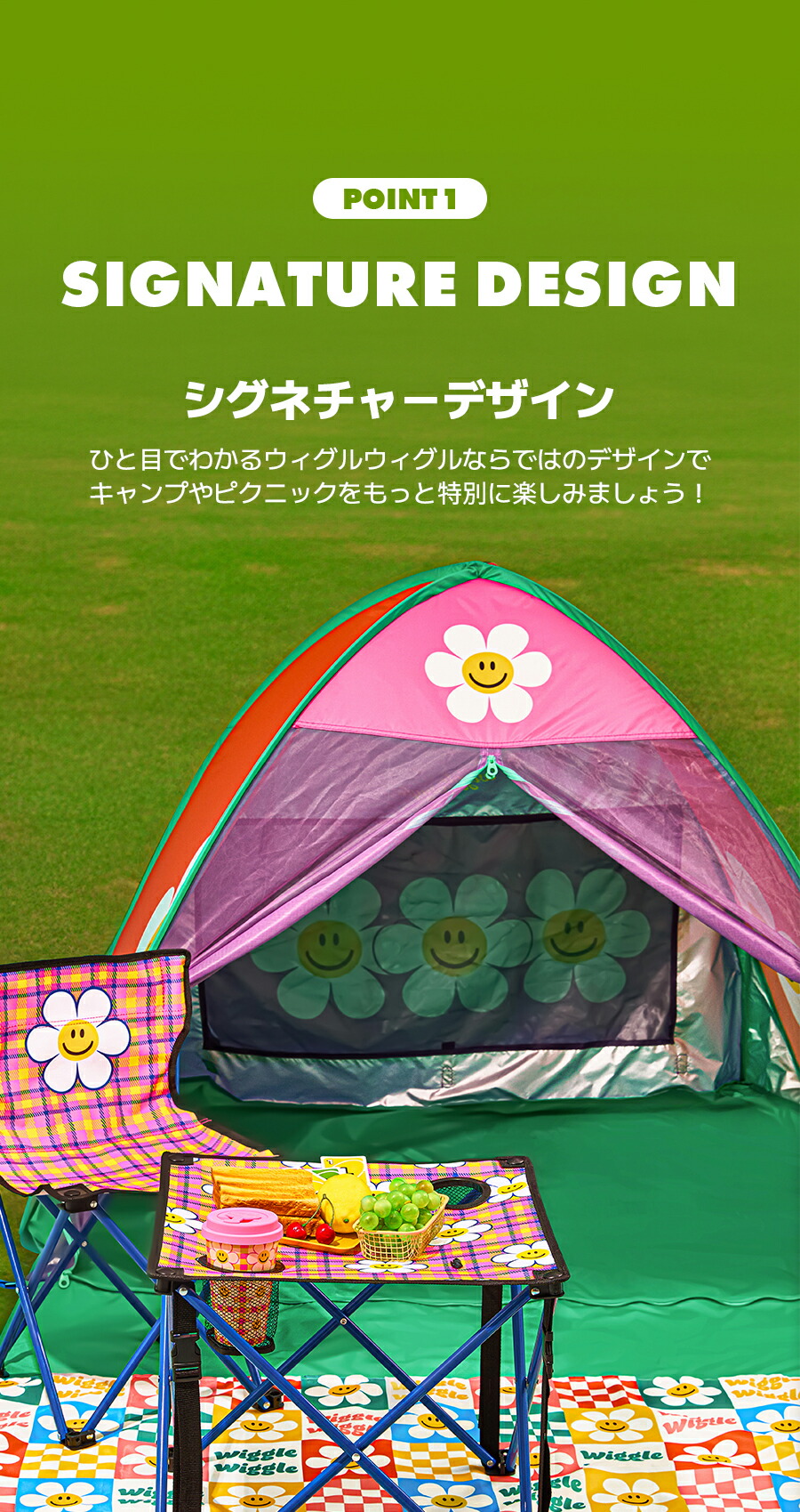 楽天市場】【Wiggle Wiggle公式】ポップアップテントセット Smile We