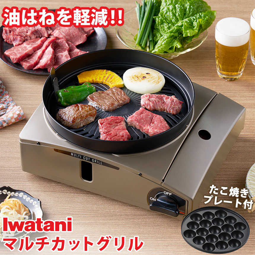 楽天市場】やきやき道場 卓上網焼き アミ 焼き鳥 電気 キッチン 宅飲み