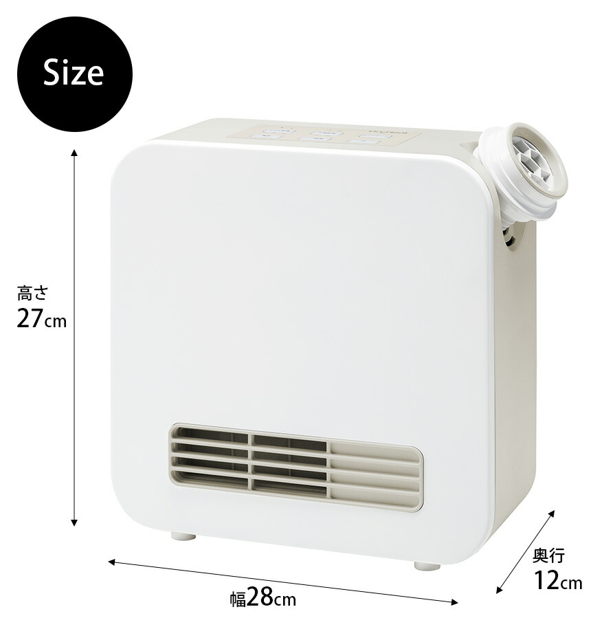 楽天市場】【送料無料 ポイント10倍】2in1ふとん乾燥機&セラミック