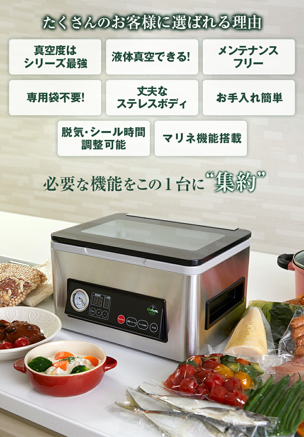 通販ライフ 楽天市場店 真空パックん販売店 MTG正規販売店 ヤーマン