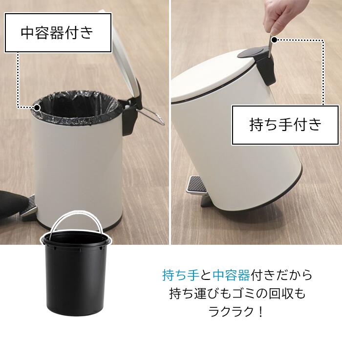 楽天市場】3L 5L ペダルボックス (静音タイプ) 非接触型蓋付きゴミ箱