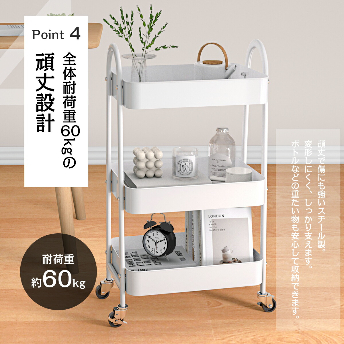 楽天市場】【SS半額⇒P2倍+最大300円OFF】キッチンワゴン 収納ラック