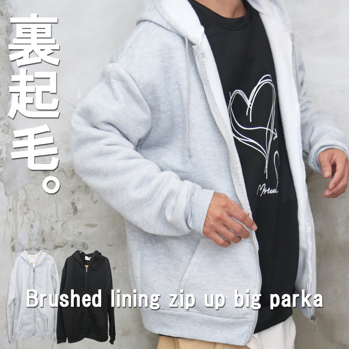 楽天市場】【MAX2000円OFFクーポン！11日迄】 裏起毛ジップアップ