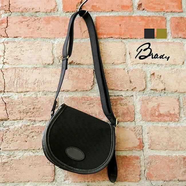 AIRE-MINI]【保存袋あり】 Brady(ブレディー) AIRE MINI(エアーミニ