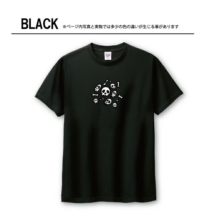 楽天市場】Tシャツ メンズ ユニセックス スカル 骸骨 髑髏 ドクロ