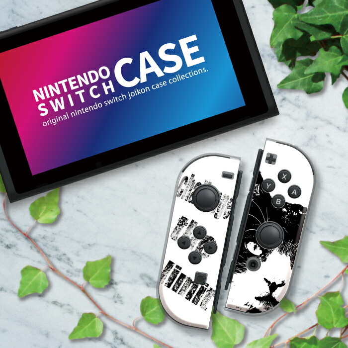 楽天市場】＼半額 スーパーセール／ Nintendo Switch ケース 任天堂