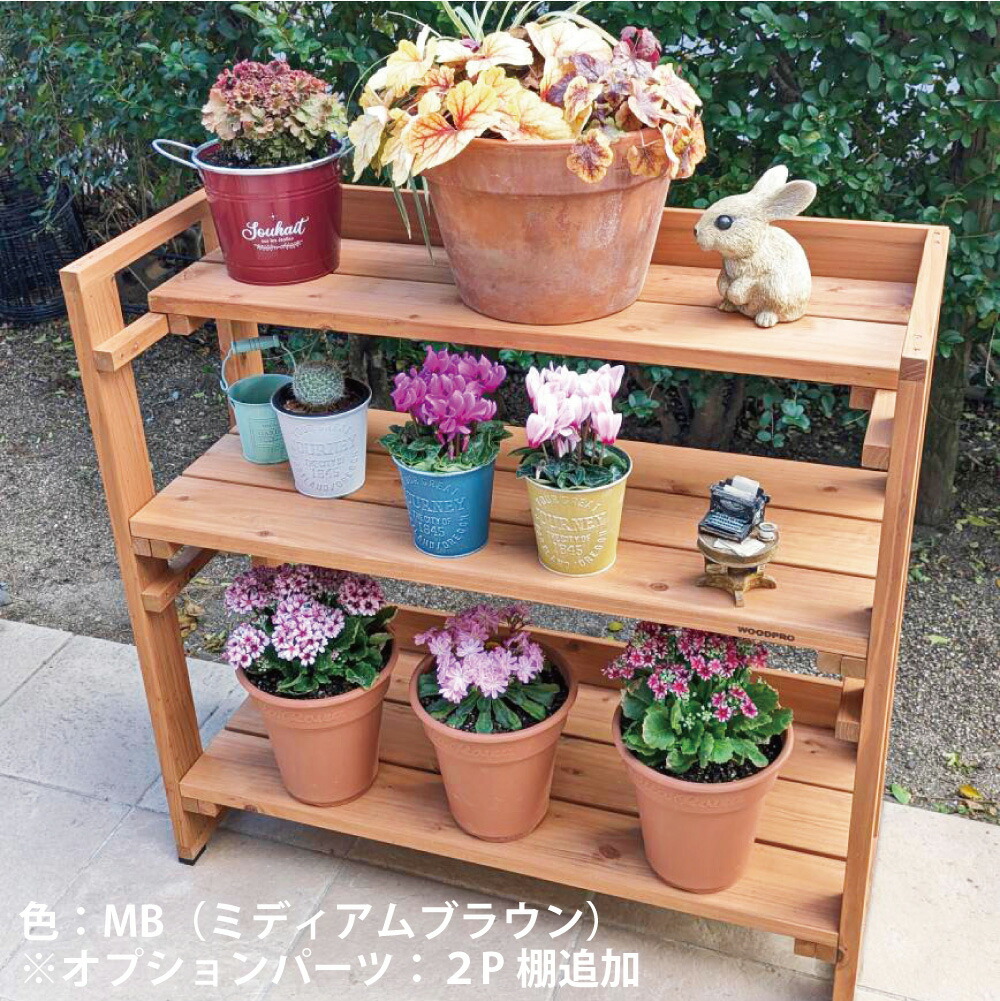ガーデニング/花台・飾り棚/花台ライトシェルフ｜WOODPRO本店