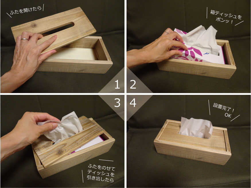 楽天市場】OLD ASHIBA（杉古材） ティッシュボックスカバー 無塗装幅