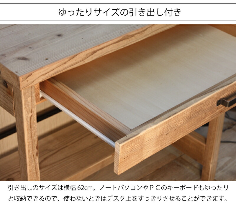 OLD ASHIBA（足場板古材）Sタイプデスク[WOODPRO honten web shop]
