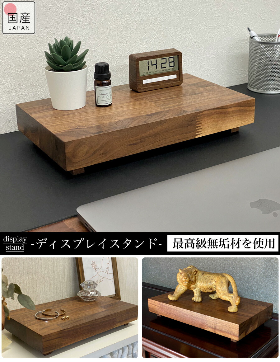 楽天市場】【10%OFF楽天ｽｰﾊﾟｰSALE】飾り台 木製 人形 台座 置き物 置物