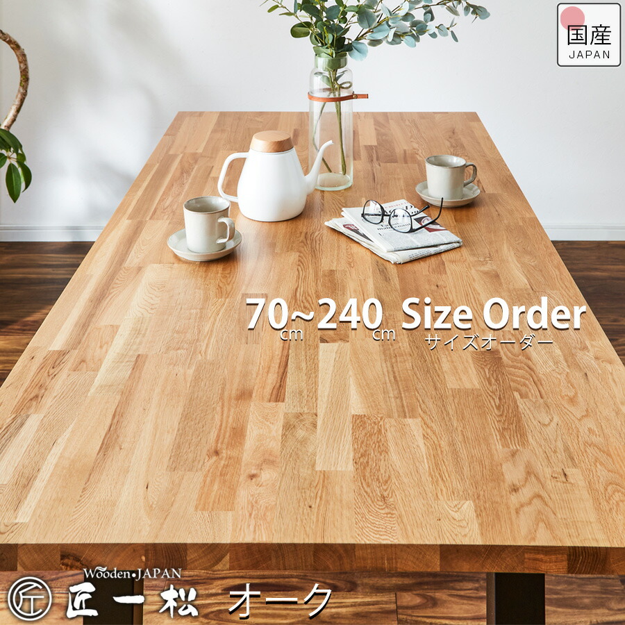 楽天市場】【10%OFF楽天ｽｰﾊﾟｰSALE】ダイニングテーブル オーダー