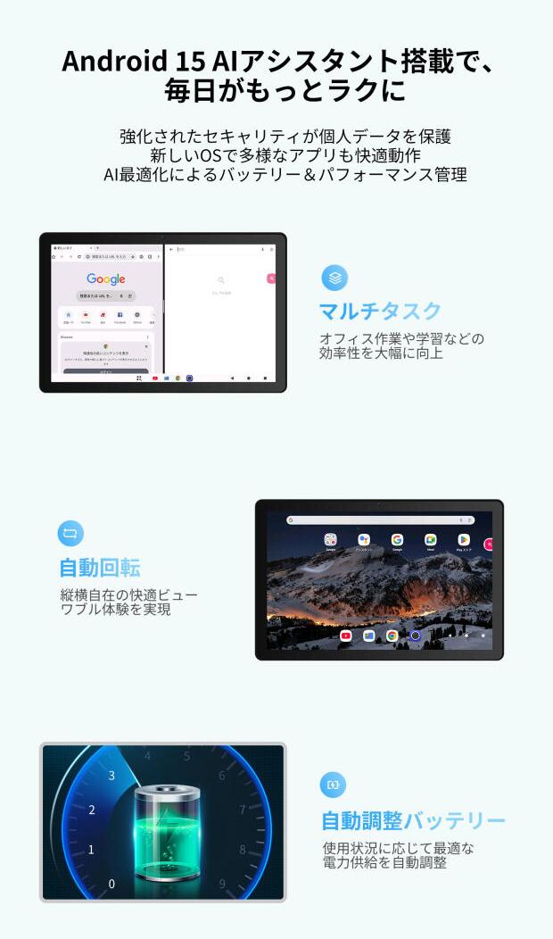 楽天市場】タブレット Android15 10インチ 8コアCPU 30GB+128GB+1TB