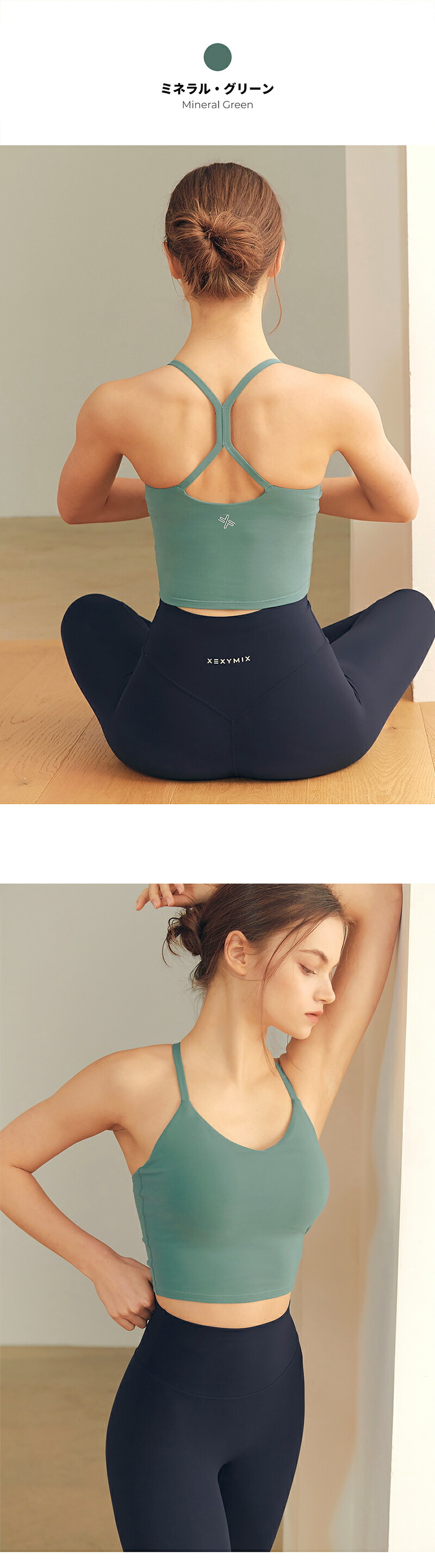 楽天市場】ゼクシィミックス xexymix ヨガ ブラトップ ヨガウェア
