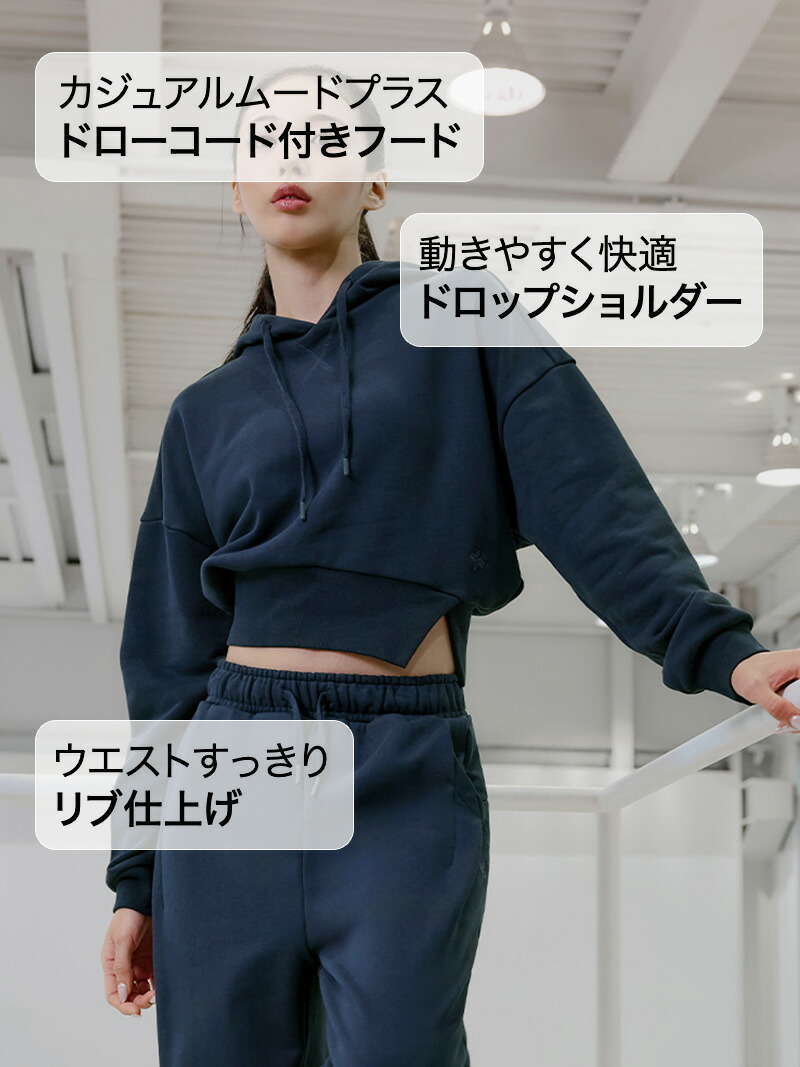 楽天市場】ゼクシィミックス xexymix パーカー クロップド丈 リブ