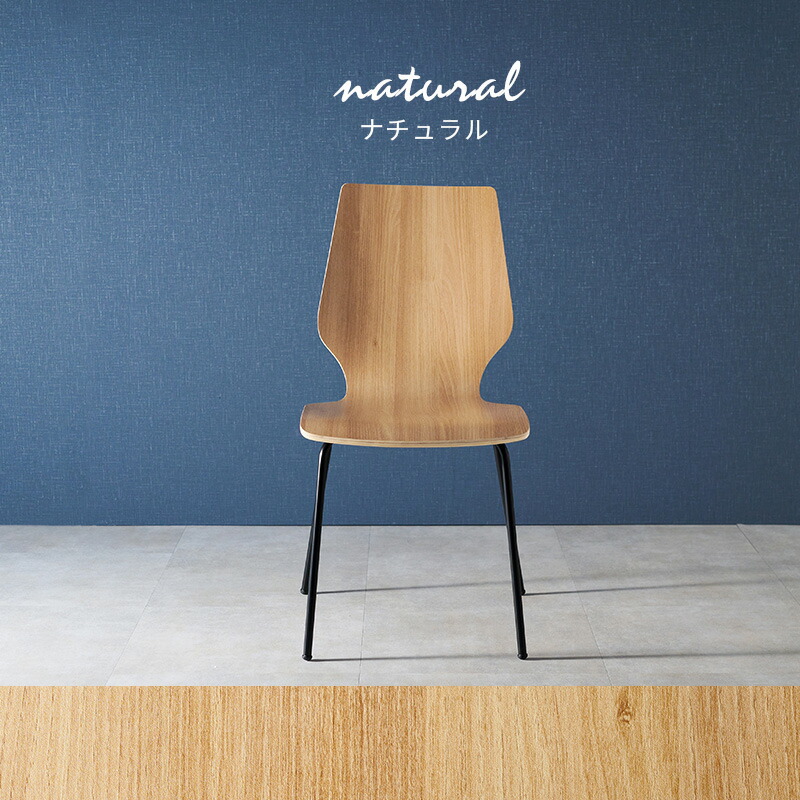 ユアサプライムス.com｜ダイニングチェア 1脚 木目調 スチール脚