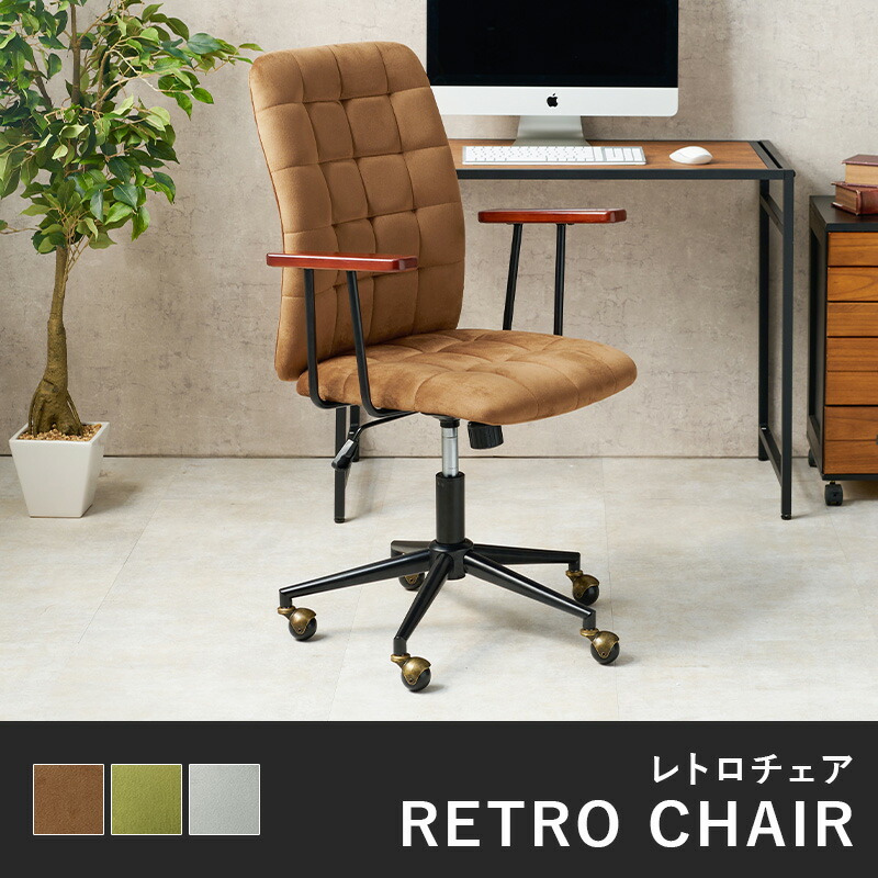 ユアサプライムス.com｜オフィスチェア キャスター付き ロッキング機構