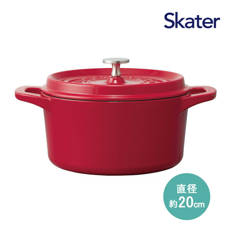 ユアサプライムス.com｜IH対応 ココット鍋 20cm パプリカレッド