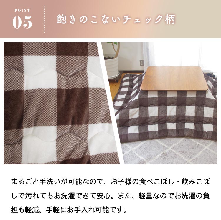 ユアサプライムス.com｜こたつ布団 正方形 190×190cm こたつ掛け布団