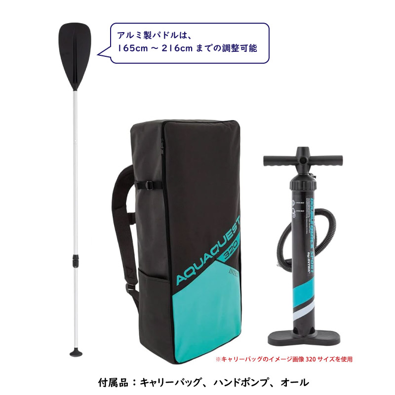 ユアサプライムス.com｜インテックス アクアクエスト240 SUPボード