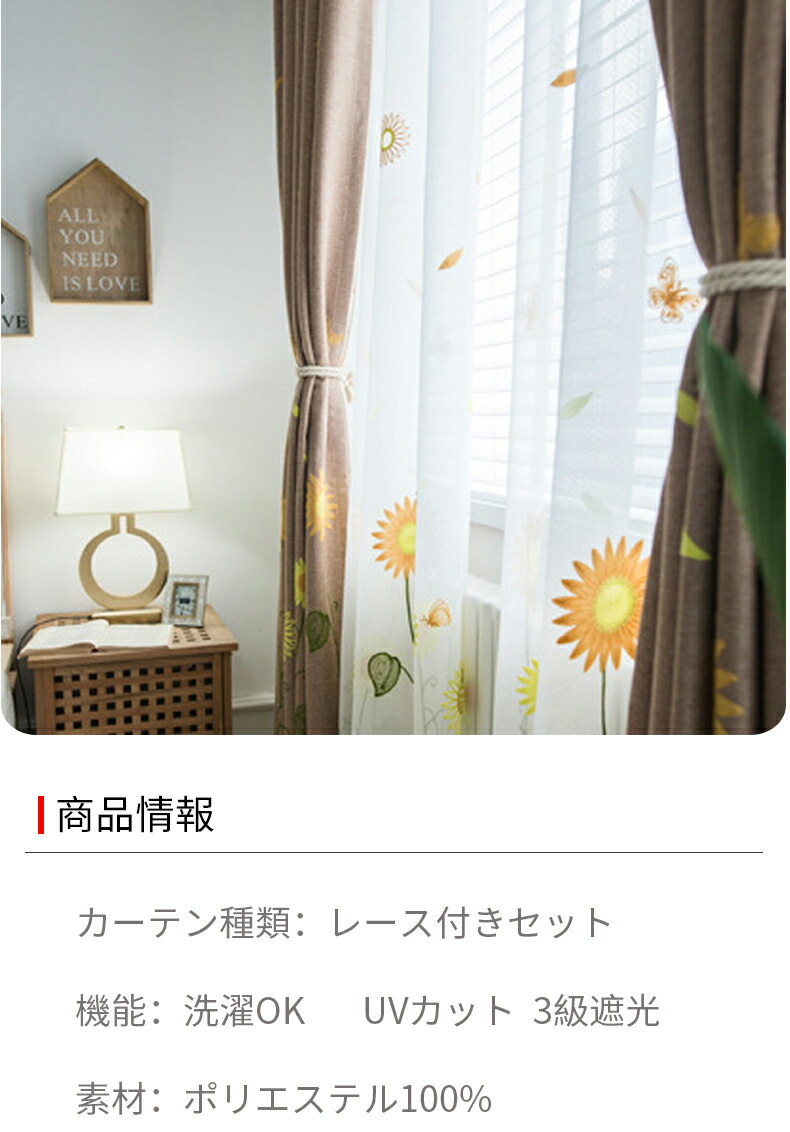 楽天市場】[1cm刻みのオーダー][無料で追加する完全遮光裏地]カーテン