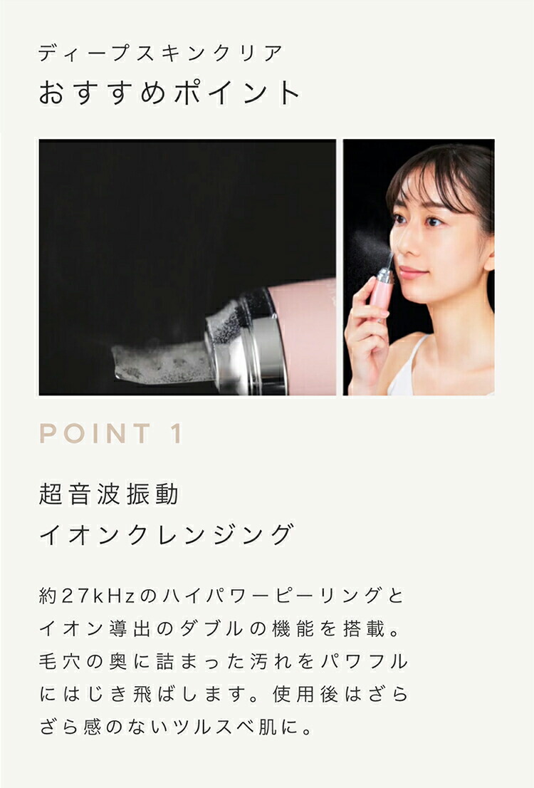 楽天市場】【20%オフ☆3/4 20:00から3/11 1:59まで】ピーリング 超音波