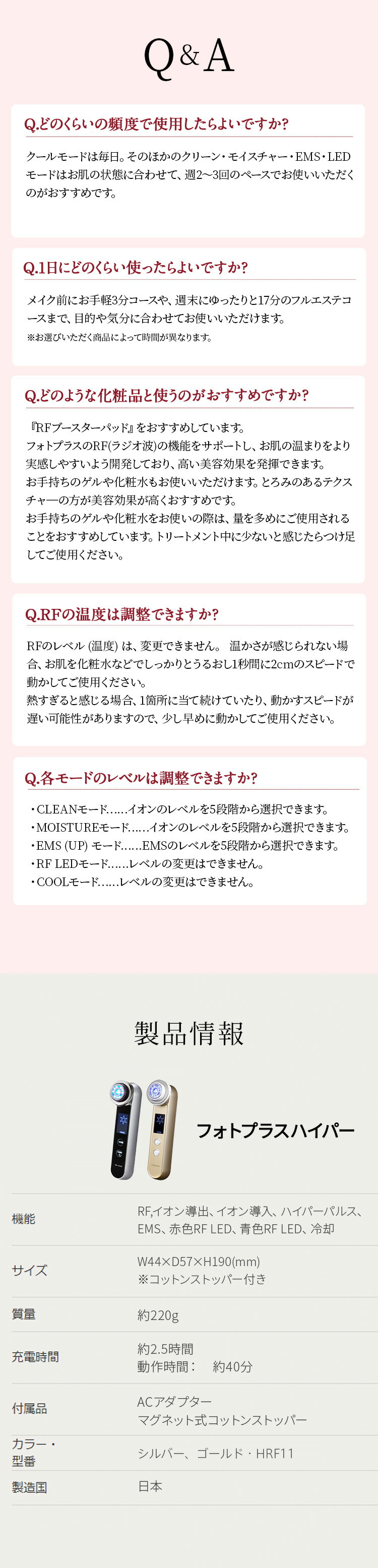 楽天市場】美顔器 多機能 オールインワン 【ヤーマン公式】《フォト