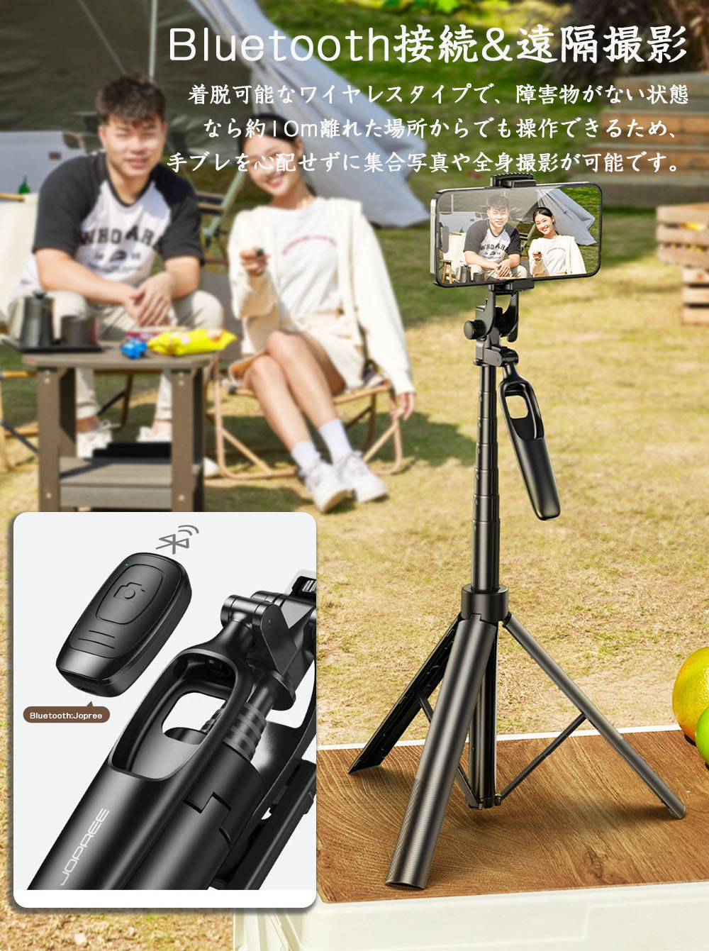 楽天市場】【2024 NEWモデル】セルカ棒 自撮り棒 三脚 Bluetooth