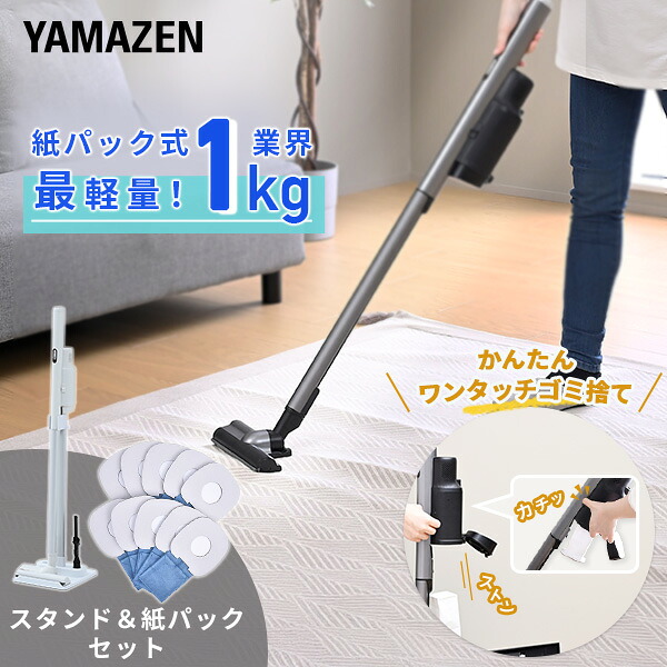 楽天市場】Wet＆Dry(ウェット＆ドライ) コードレス ハンディクリーナー