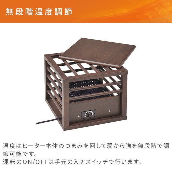 楽天市場】こたつ 一人用こたつ (天板付) 電気暖房 YMK-105就寝前