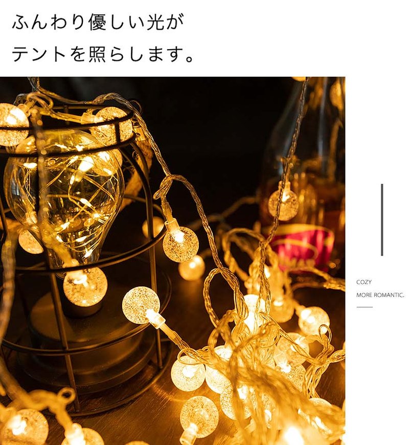 楽天市場】【10m80電球】ガーランドライト キャンプライト アウトドア