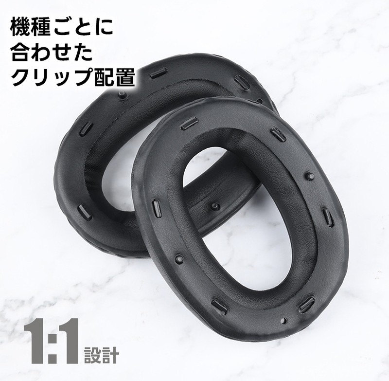楽天市場】for SONY イヤーパッド SONY ソニー 交換用 イヤーパッド WH