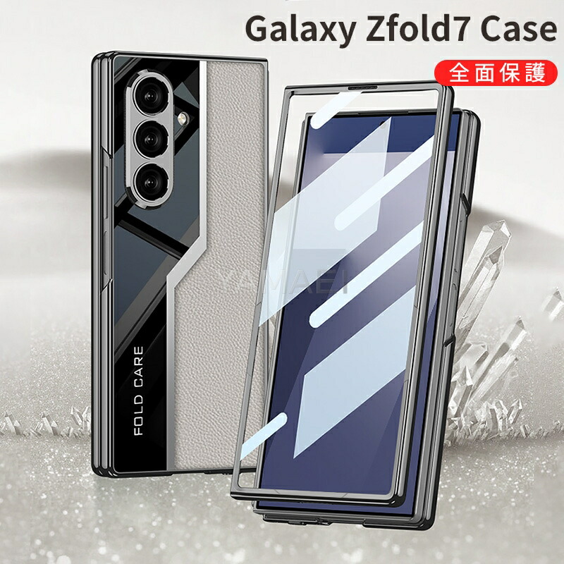 楽天市場】galaxy z fold 7 ケース Galaxy Z Fold7 ケース シボ加工