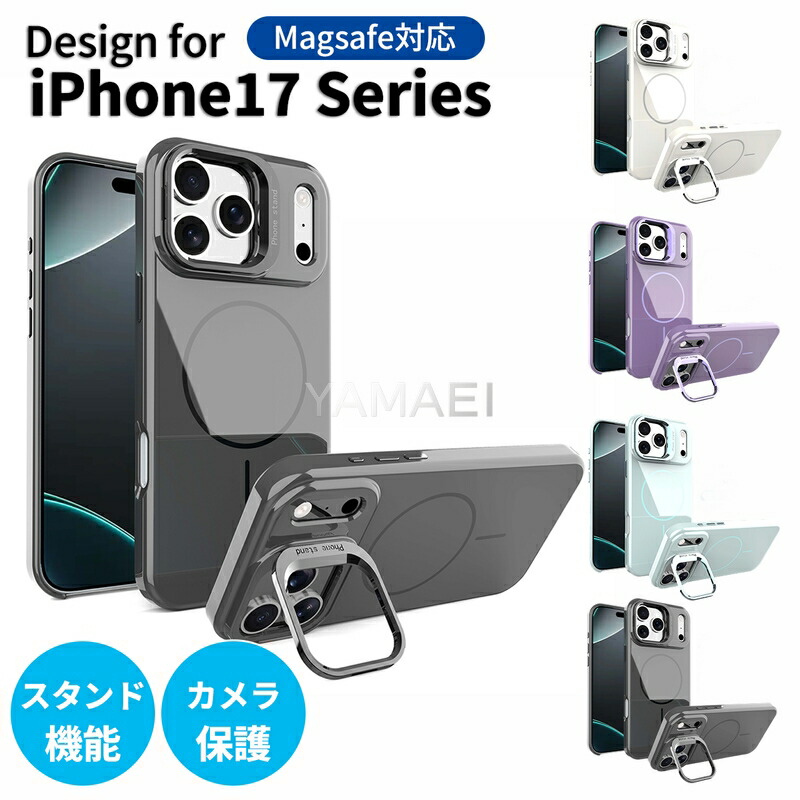 楽天市場】iphone17pro ケース iphone 17pro ケース magSafe対応