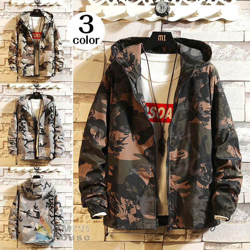 楽天市場】ウインドブレーカー メンズ マウンテンパーカー 迷彩柄 春秋