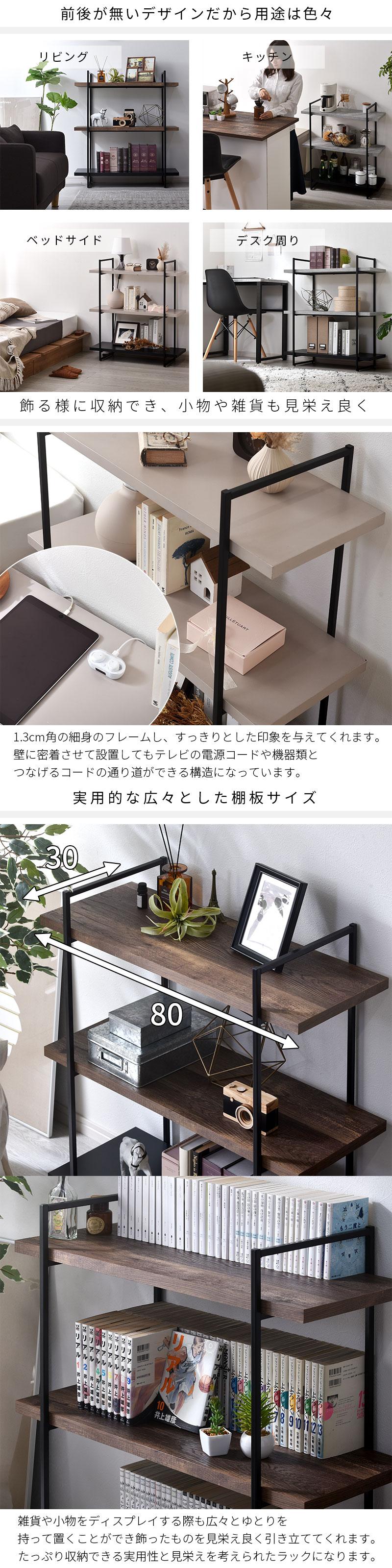 楽天市場】本棚 オープンラック スリム ブックシェルフ おしゃれ 書棚