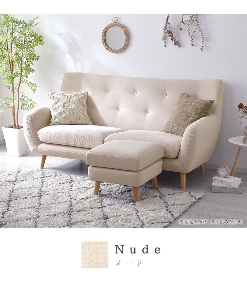 ハイバック ファブリックソファ ココット 3P 3人掛け｜ユニット