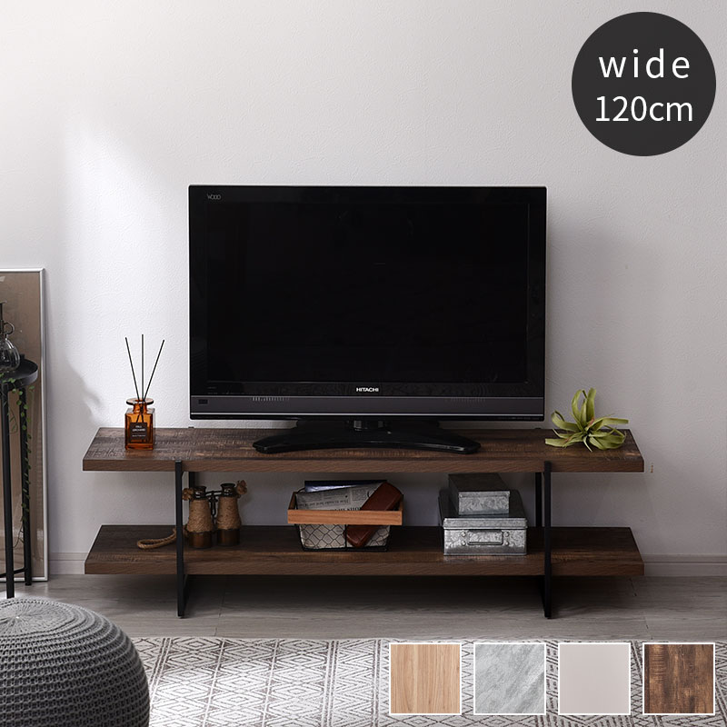ヴィンテージ風 TVボード 幅120cm ジュノー｜ユニットシェルフ 家具