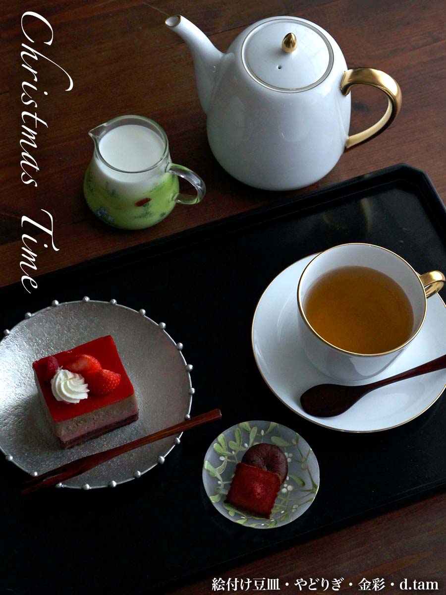 楽天市場】金線ポット・大倉陶園《ポット・800ml》 : 和食器の愉しみ