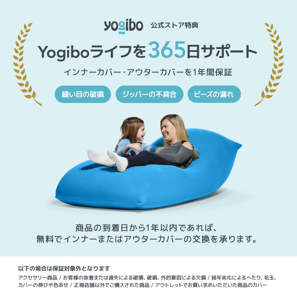 楽天市場】【まとめ買い最大P10倍】 Yogibo Support Rainbow（サポート