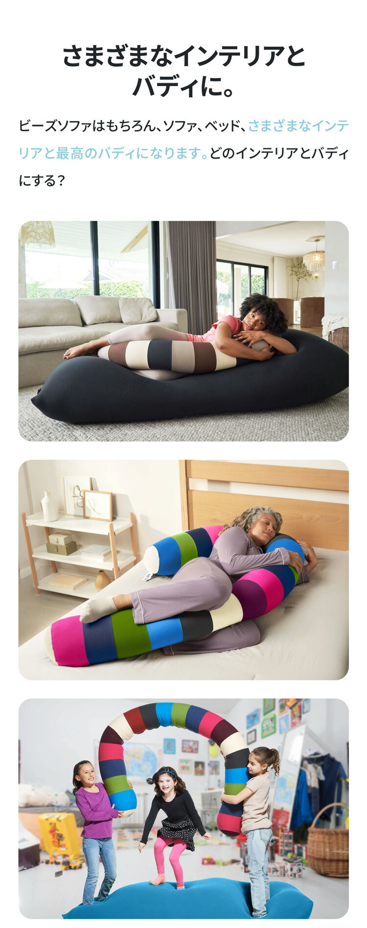 楽天市場】【まとめ買い最大P10倍】 Yogibo Caterpillar Roll Long